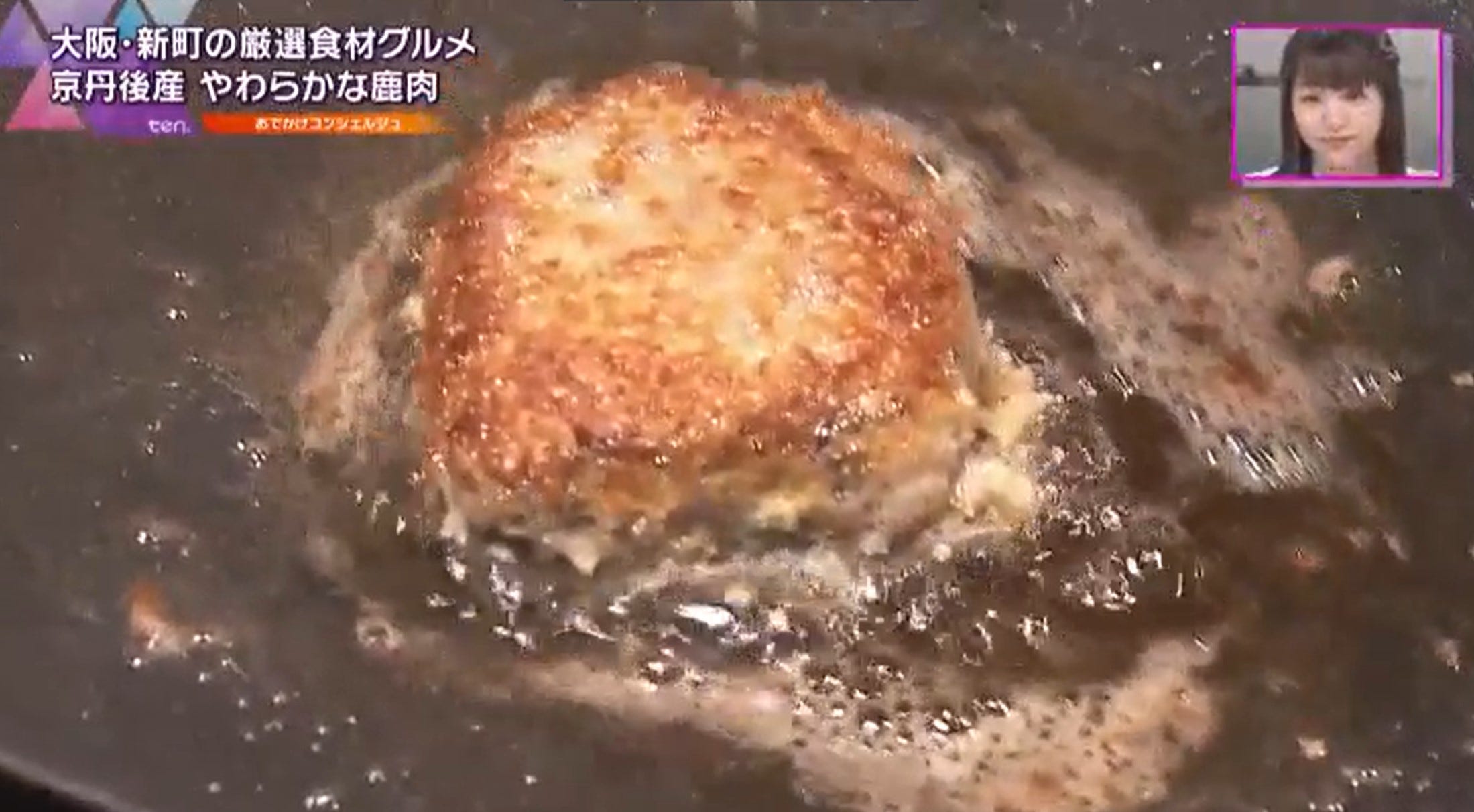 揚げ焼き工程