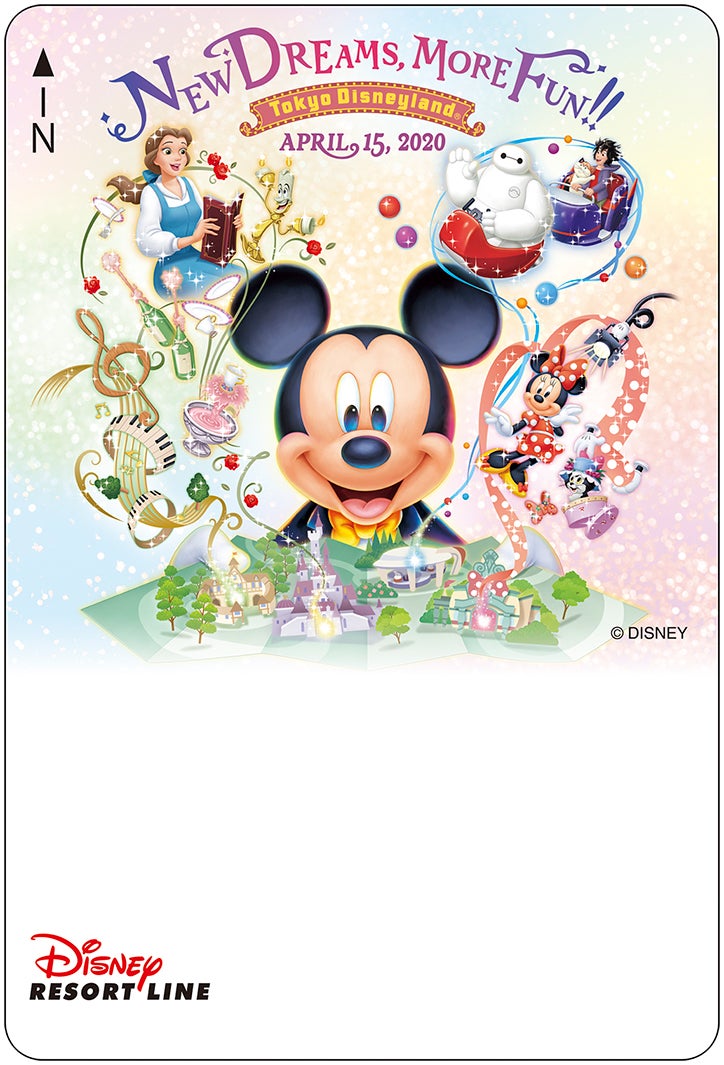 フリーきっぷ （C）Disney