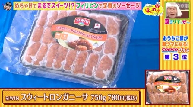 売り切れる前に買わねば!テレビで紹介された「コストコ」の人気商品13選