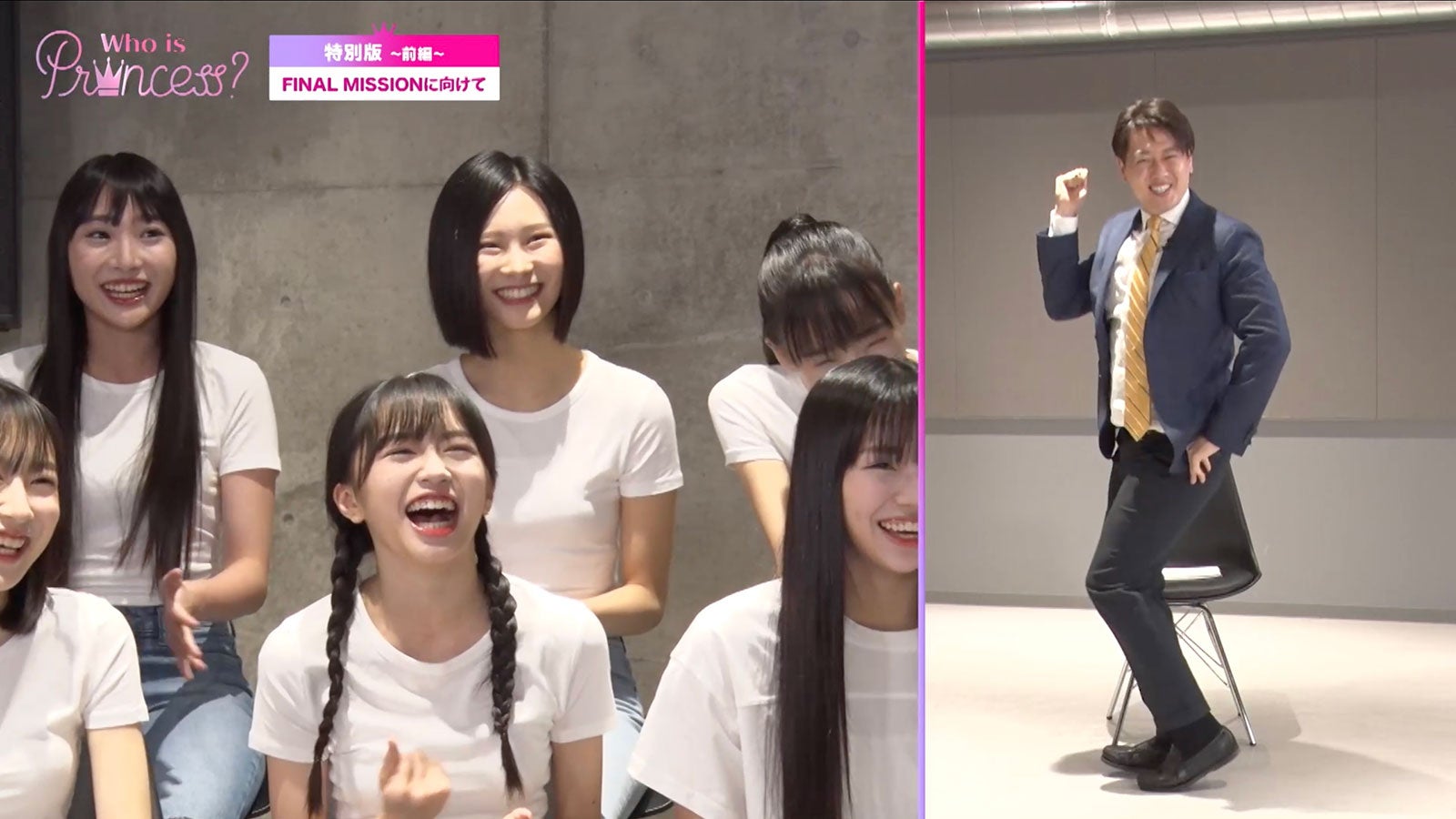 「Who is Princess？」特別版＜前編＞より（C）WIP Project