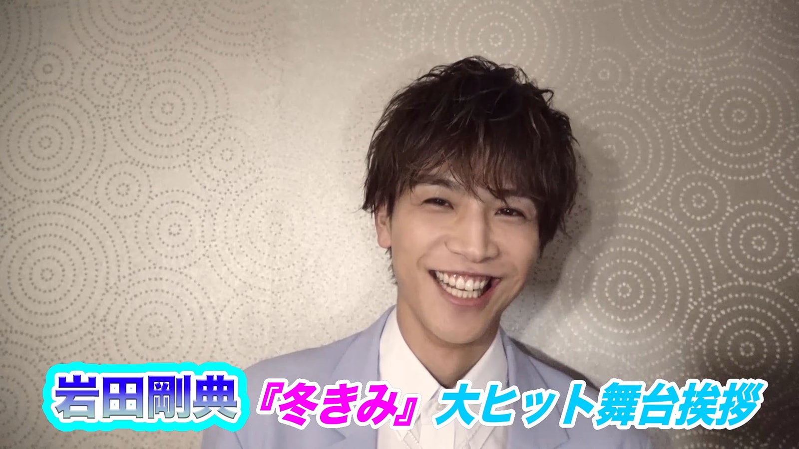 三代目J Soul Brothers TV「熱狂報道TRIBE NEWS」より（画像提供：LDH）