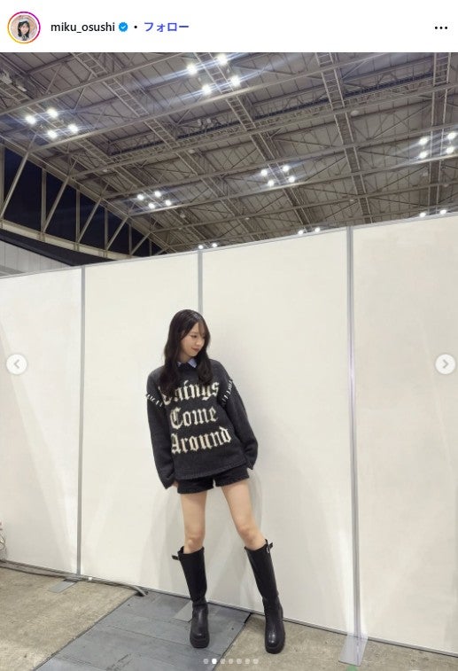 金村美玖Instagramより