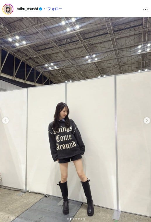 金村美玖Instagramより