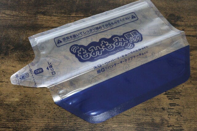 セリアのもみもみ調理バッグ セリアのもみもみ調理バッグ