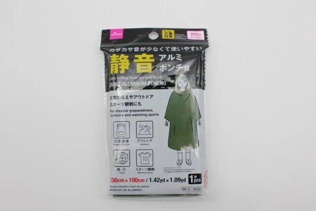 ダイソー　静音アルミポンチョ　パッケージ