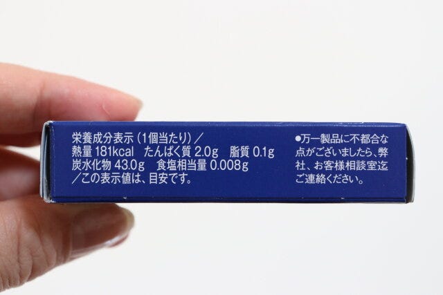 ダイソーの長期保存ようかん　カロリー