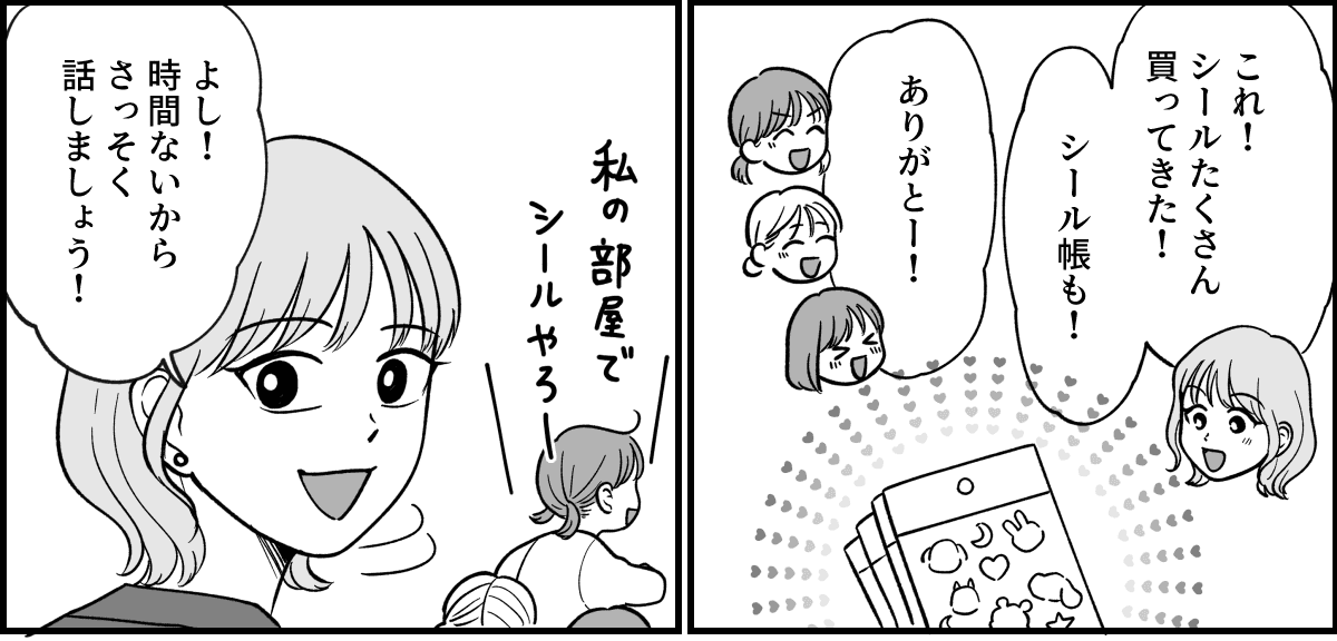 【全９話】米貰ってるけど…_022-1