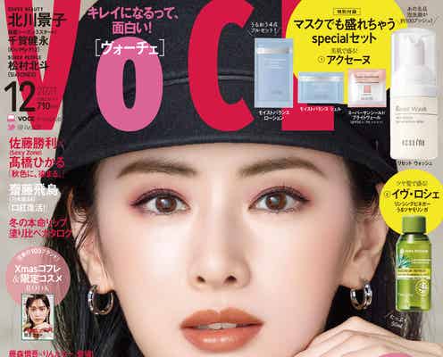 北川景子、神々しい美しさで魅了「完璧じゃなくてもいい」心境の変化語る