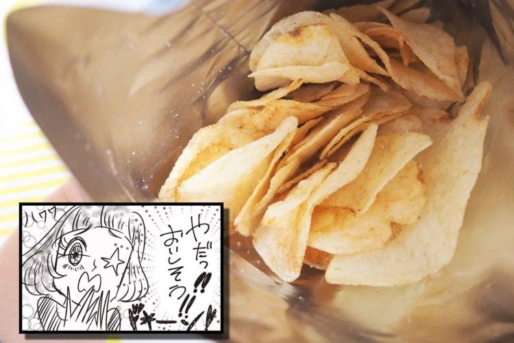 マジスナ 美瑛のおいも炭火焼ホルモン味