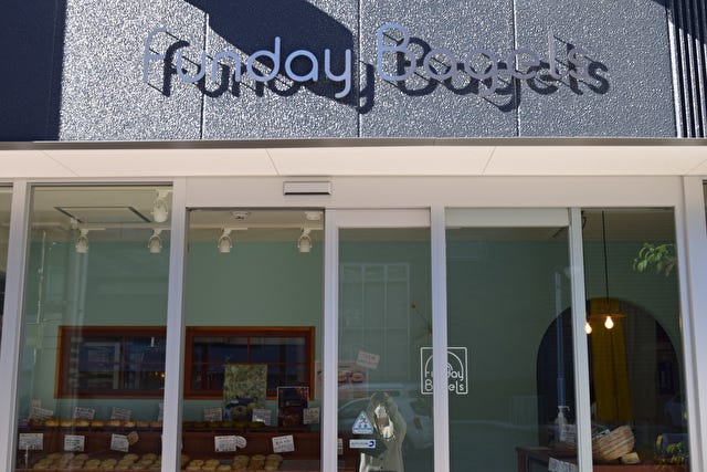 ファンデイベーグル