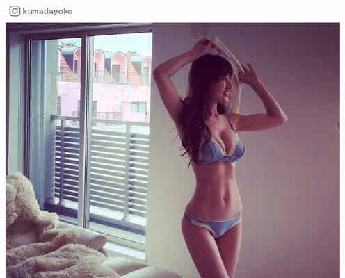 熊田曜子の「神ボディ」に絶賛の嵐 スタイルキープの秘訣も伝授