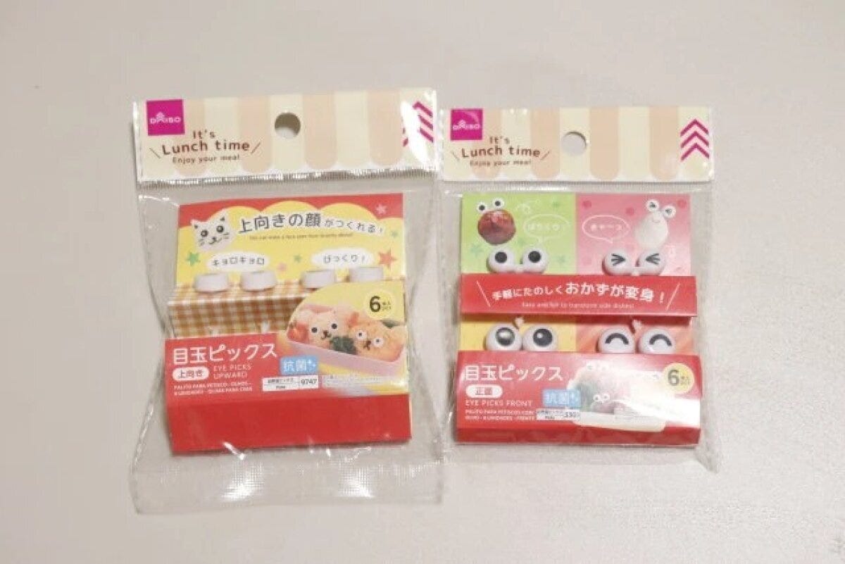 ダイソーの抗菌目玉ピックス2種類がパッケージに入っている ダイソーの抗菌目玉ピックス2種類がパッケージに入っている