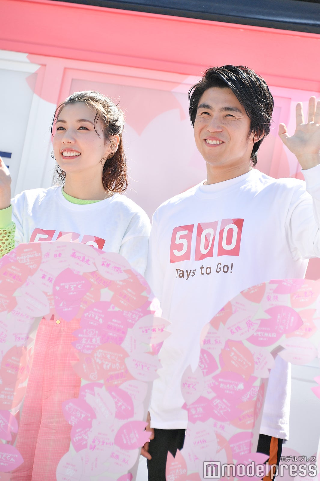 仲里依紗、中尾明慶 （C）モデルプレス