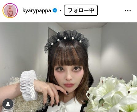 きゃりーぱみゅぱみゅ Instagramより