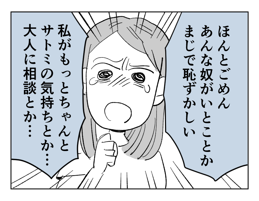 21_3