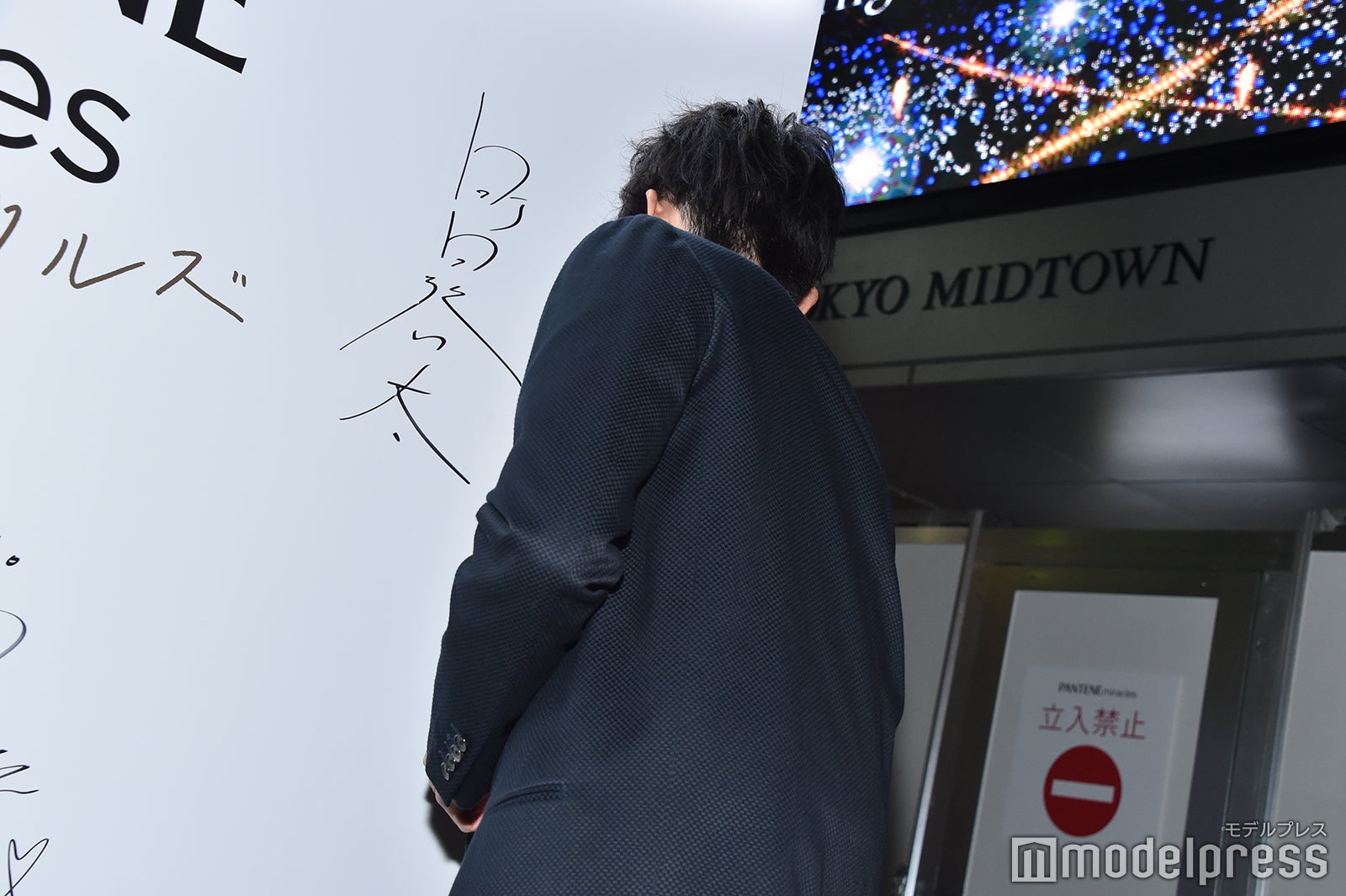 町田啓太（C）モデルプレス