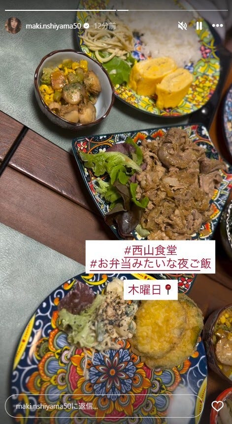 西山茉希Instagramストーリーズより