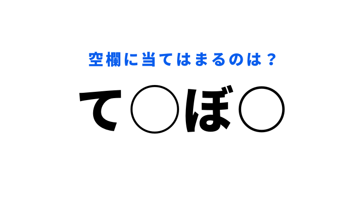 瓩 はなんて読む よく使う単位を表す難読漢字 モデルプレス