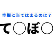 瓩 はなんて読む よく使う単位を表す難読漢字 モデルプレス 瓩 はなんて読む よく使う単位を表す難読漢字 モデルプレス