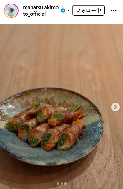 秋元真夏Instagramより