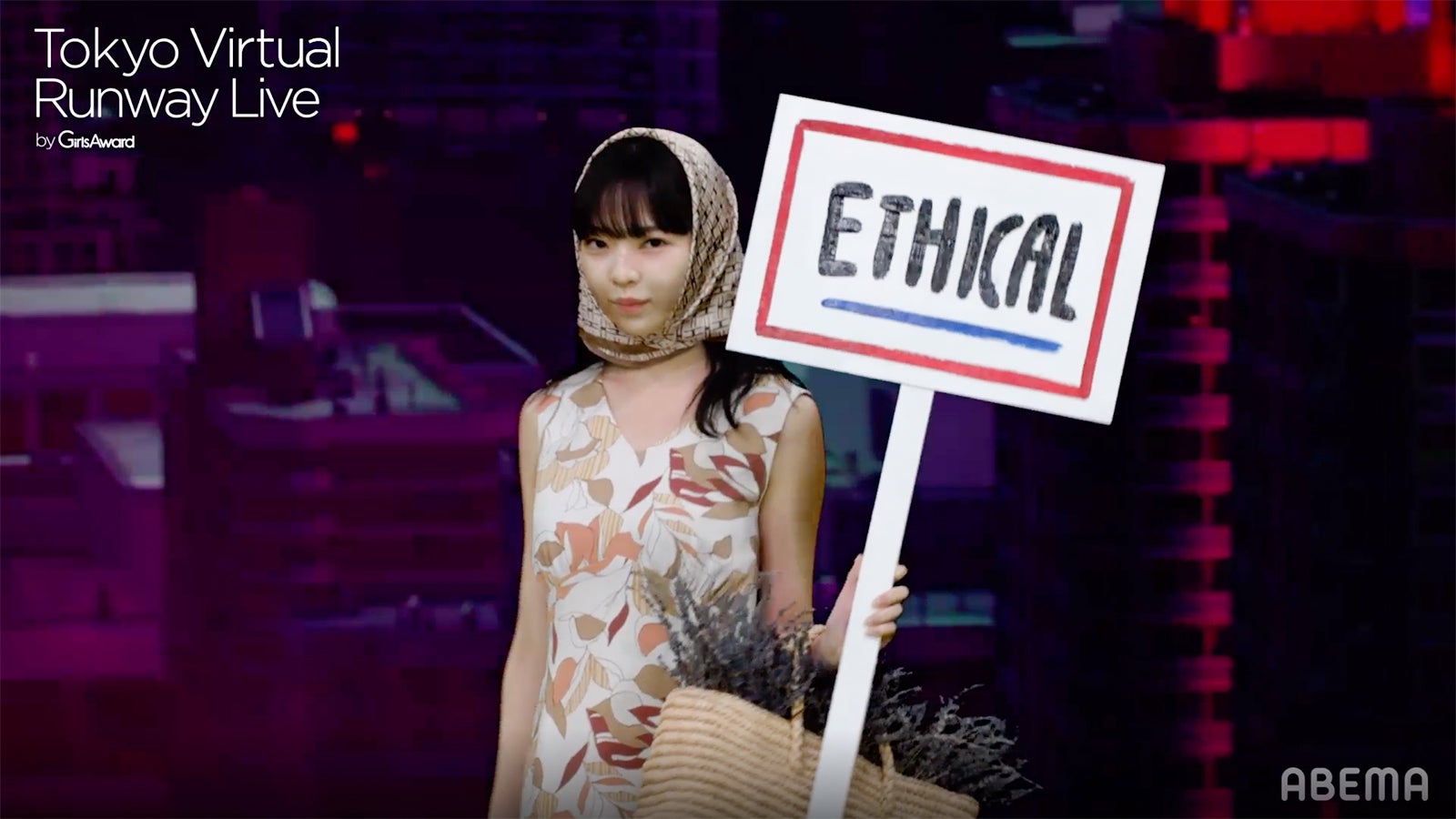 田中芽衣（C）Tokyo Virtual Runway Live by GirlsAward （C）AbemaTV, Inc.