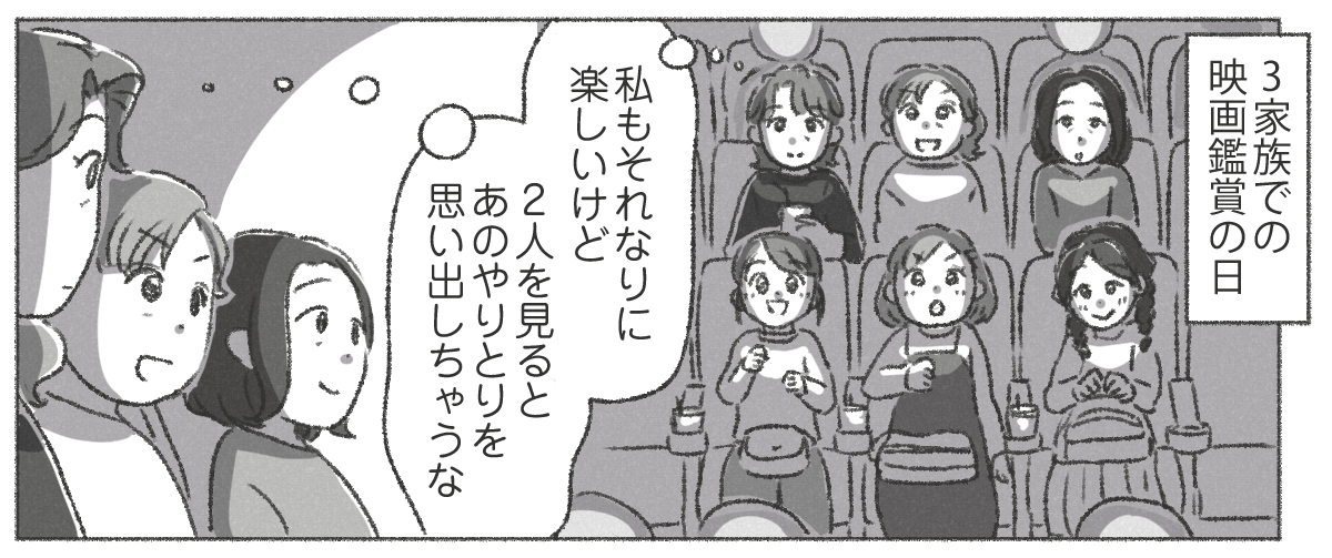 【03】下の子をダシに使って子守させようとする親_003_01