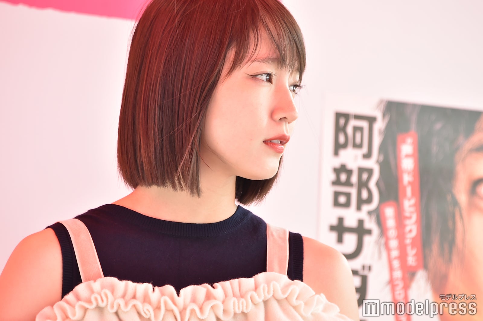 吉岡里帆 （C）モデルプレス