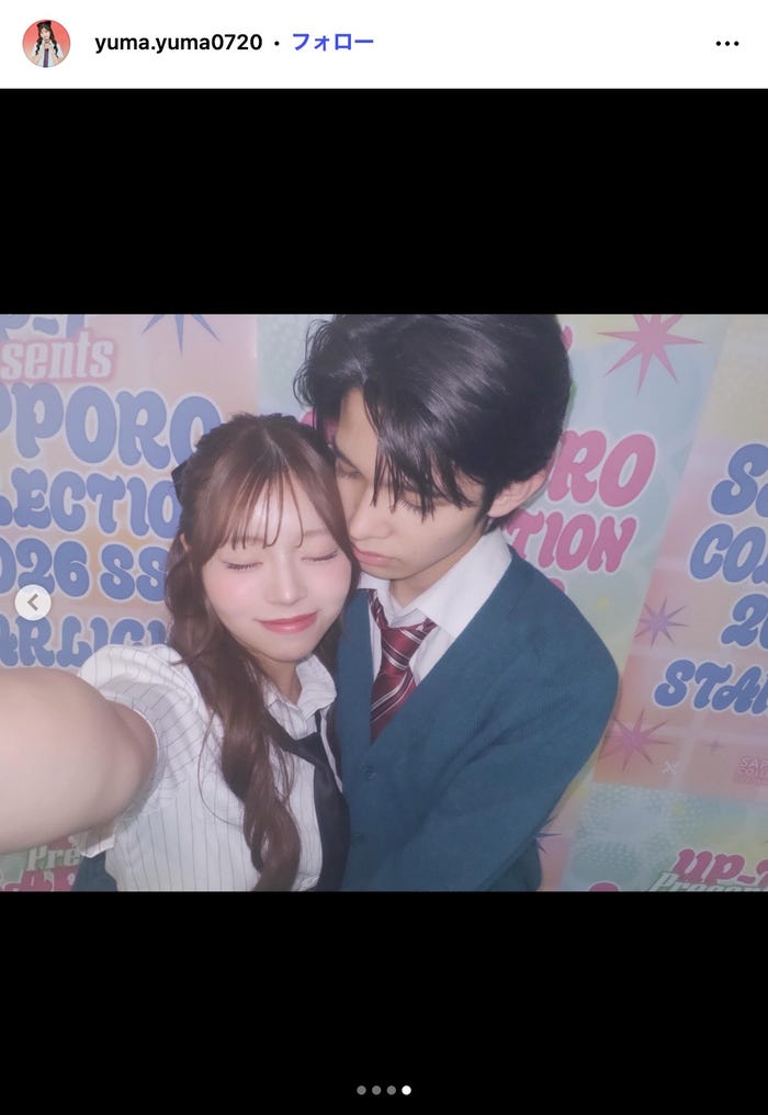 谷村優真Instagramより