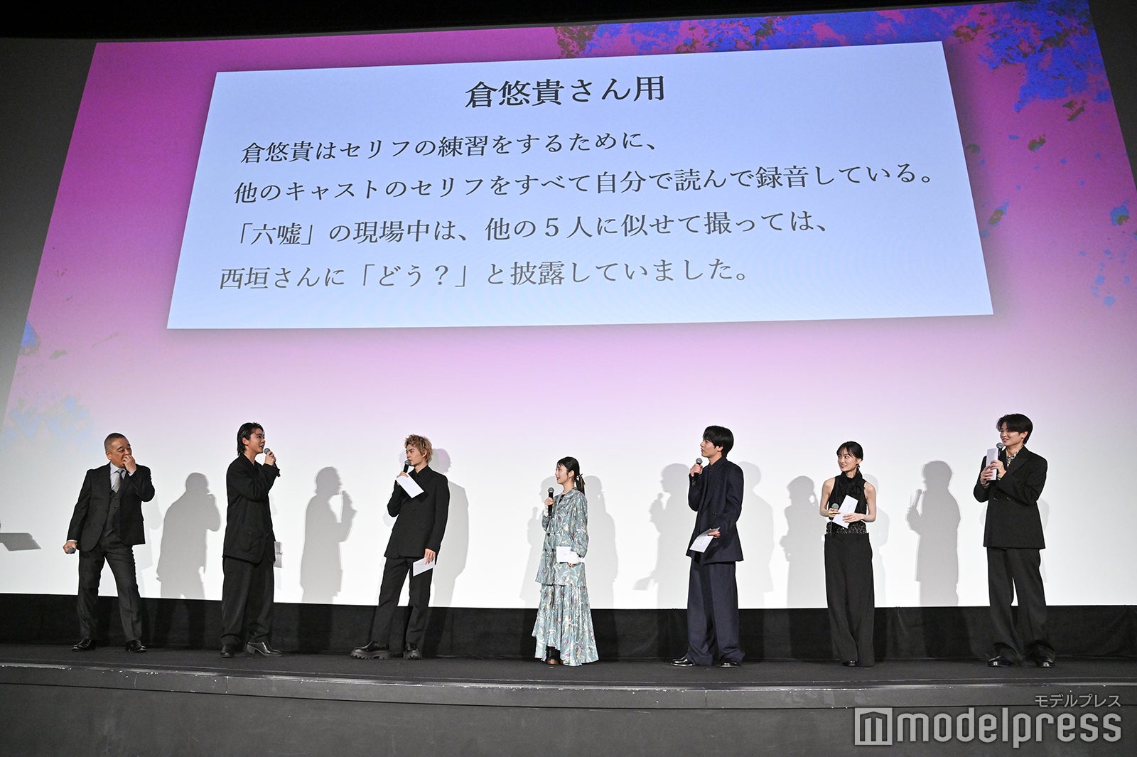 （左から）佐藤祐市監督、倉悠貴、佐野勇斗、浜辺美波、赤楚衛二、山下美月、西垣匠（C）モデルプレス