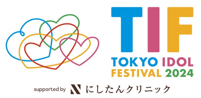 「TOKYO IDOL FESTIVAL 2024」ロゴ(提供写真)