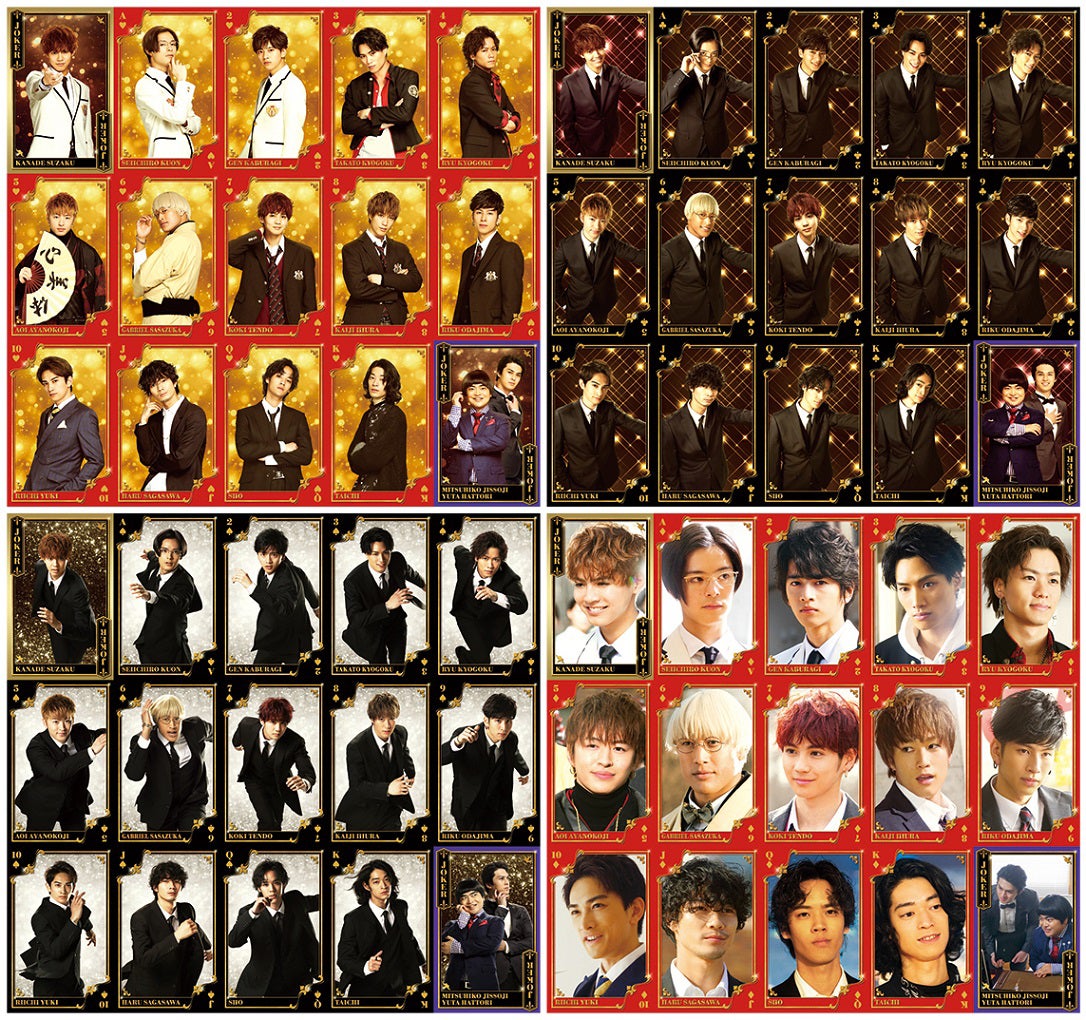 前売特典（全種類）（C）「PRINCE OF LEGEND」製作委員会   （C）HI-AX All Rights Reserved.