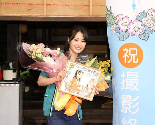 広瀬すず「なつぞら」クランクアップ「誇りに思います」心境を明かす