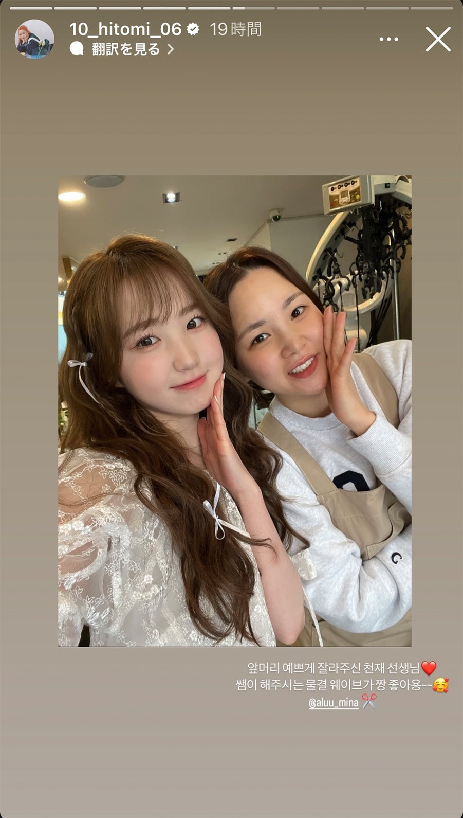 本田仁美Instagramストーリーズより