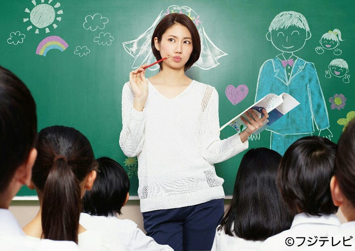 フジテレビ系ドラマ「早子先生、結婚するって本当ですか?」(木曜よる10時)(画像提供:フジテレビ)