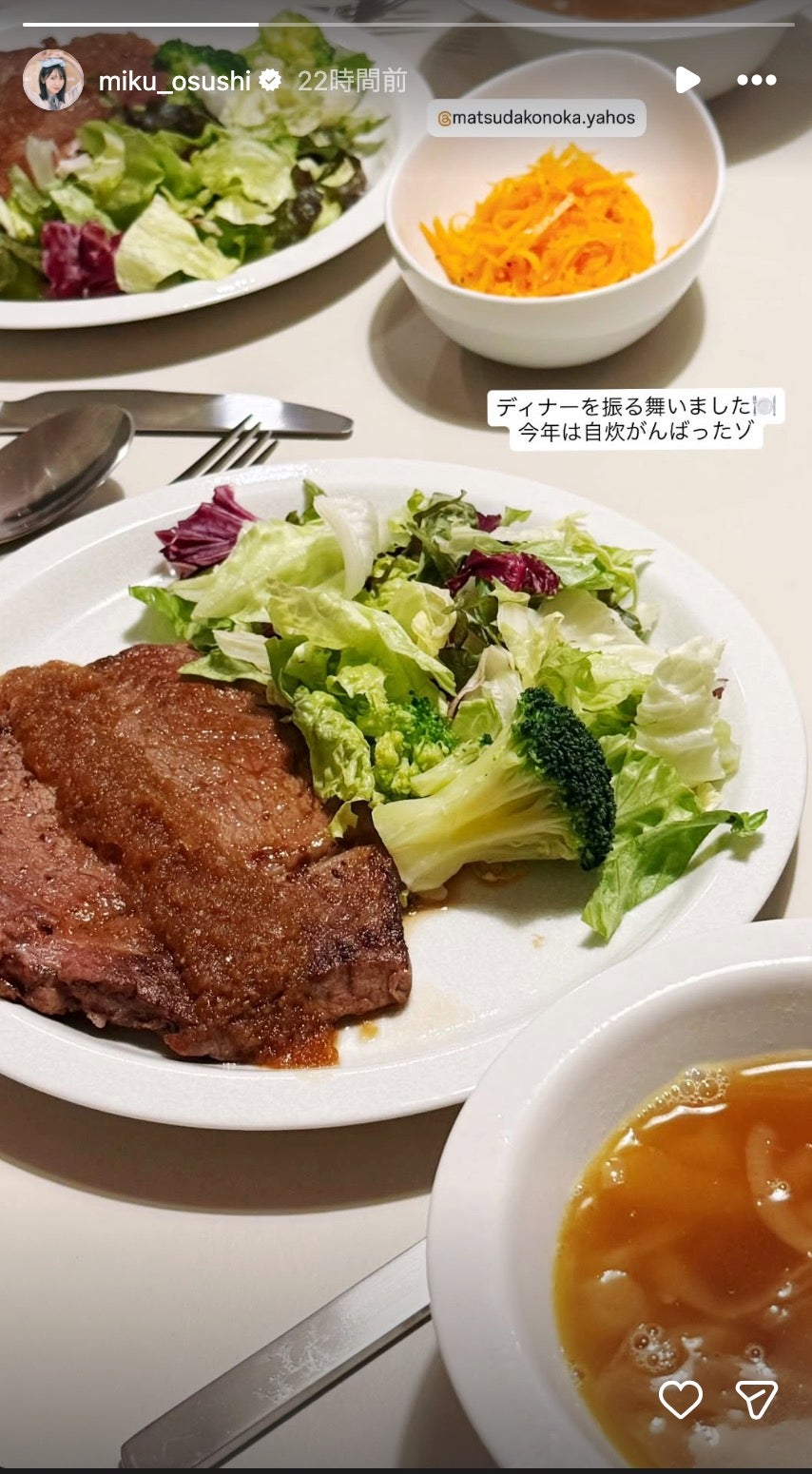 金村美玖Instagramストーリーズより