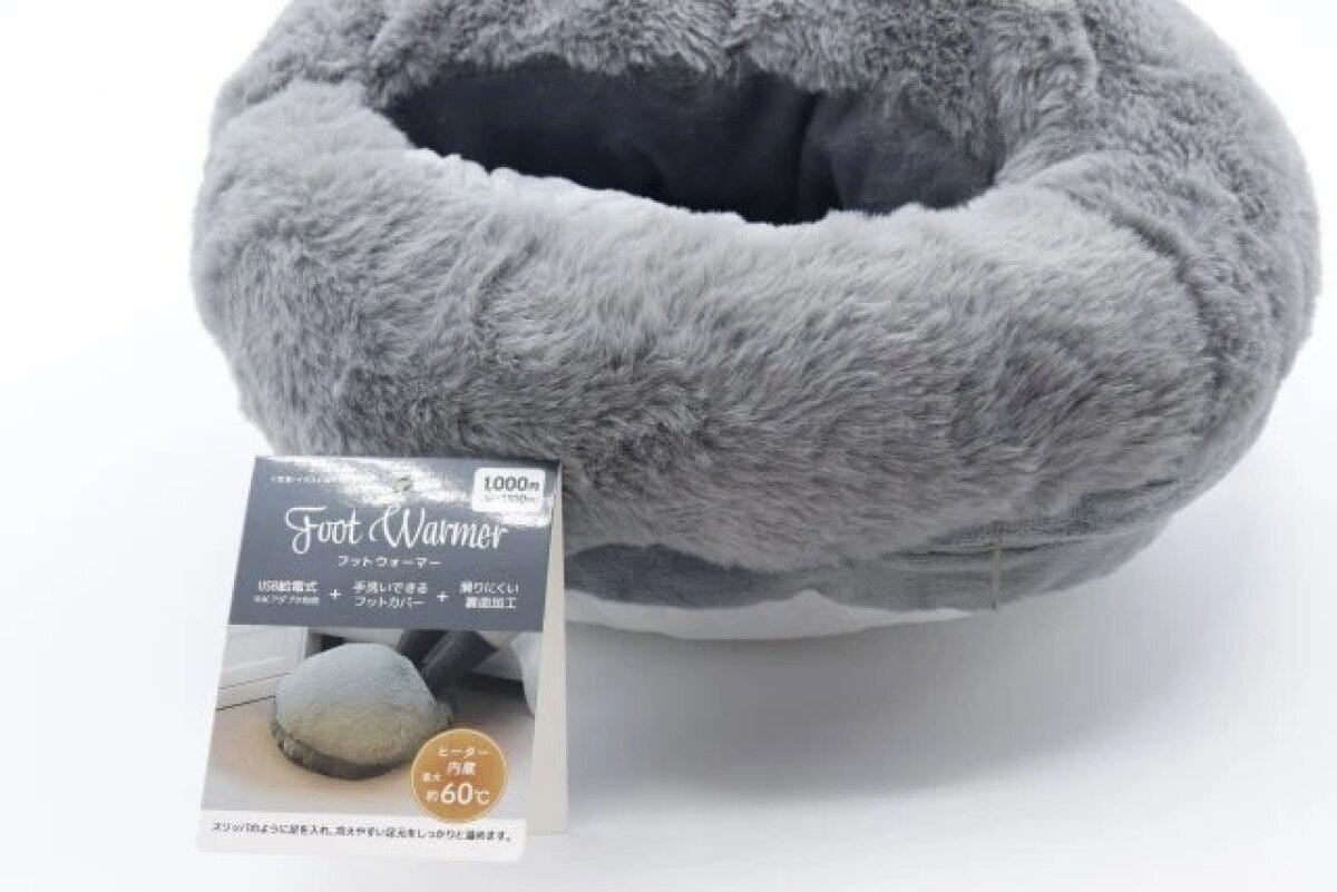 ダイソー　フットウォーマー（LGY）　パッケージ