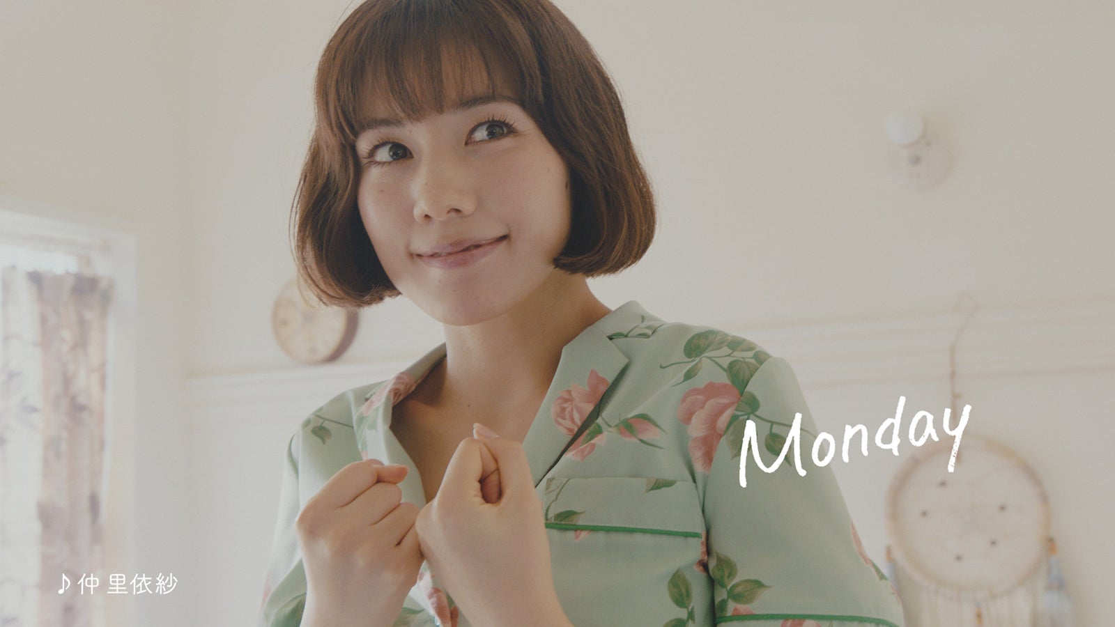 仲里依紗（提供写真）