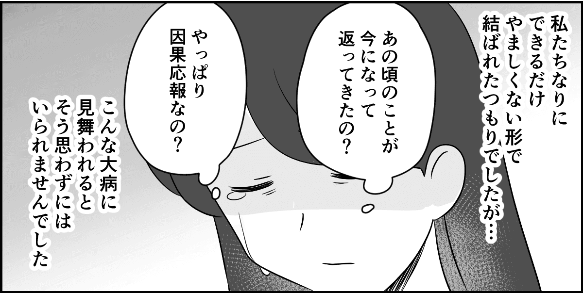 1-3_3