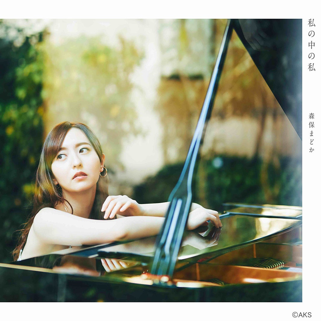 劇場盤ジャケット写真（C）AKS