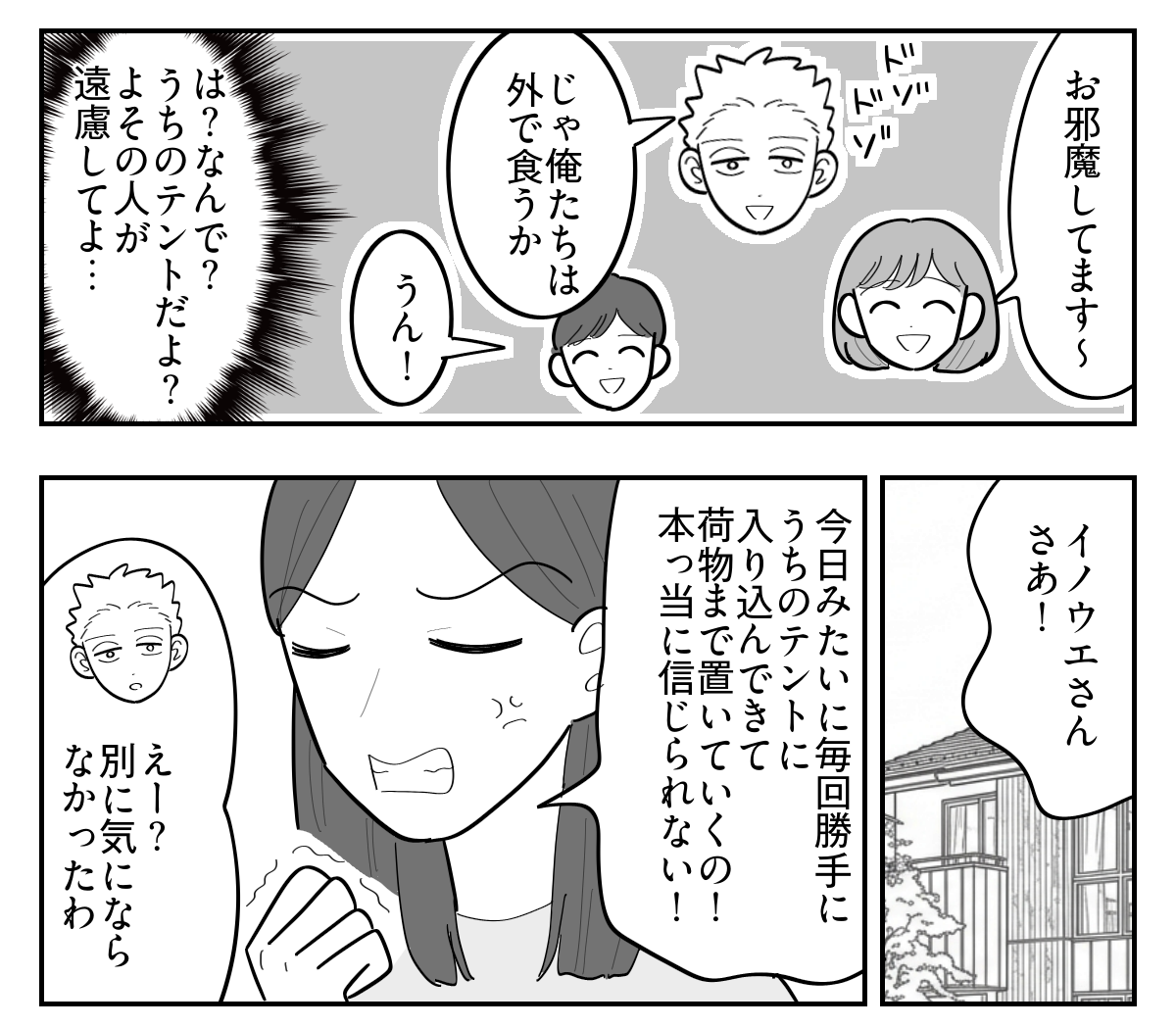 2-4