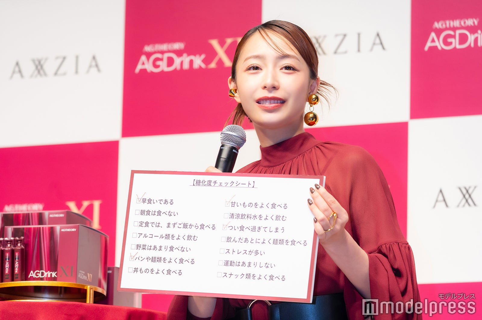 宇垣美里（C）モデルプレス