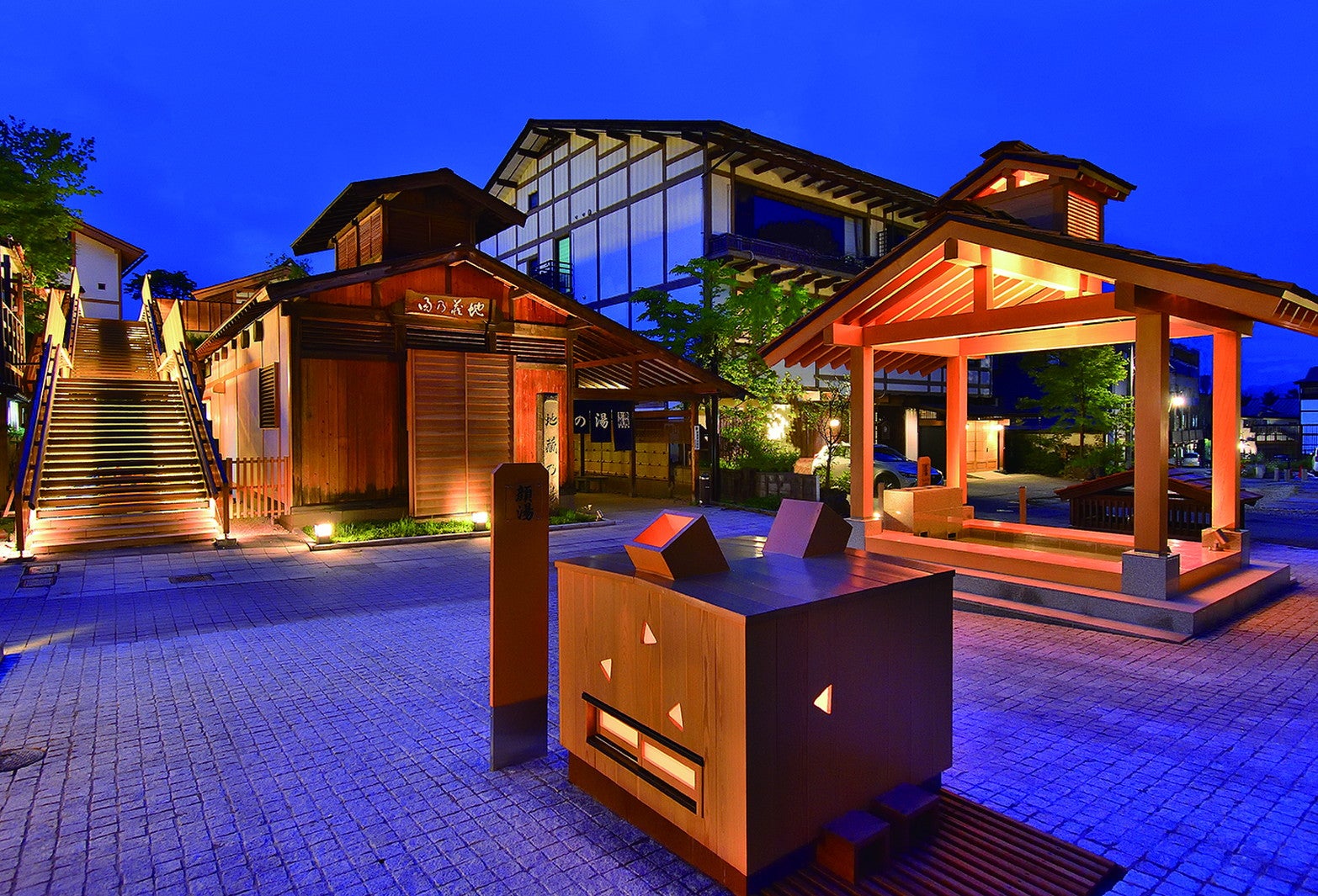 「裏草津地蔵」公式サイト