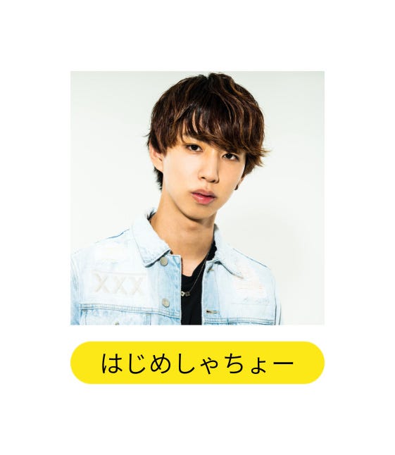 はじめしゃちょー(提供写真)