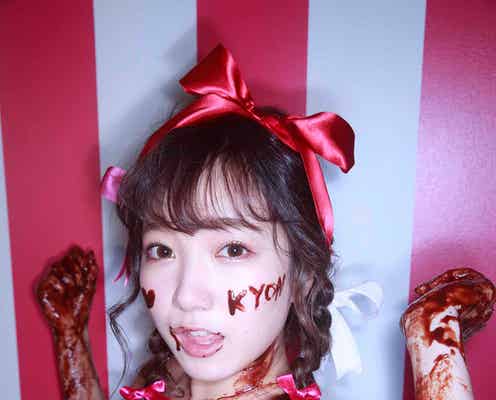 “プロフェッショナルロリ巨乳”京佳、ビキニで全身チョコまみれ姿が話題「とにかくエロかわいい」
