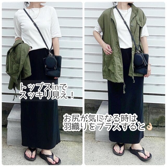 トップスイン　羽織り　スタイルアップ　コーデ