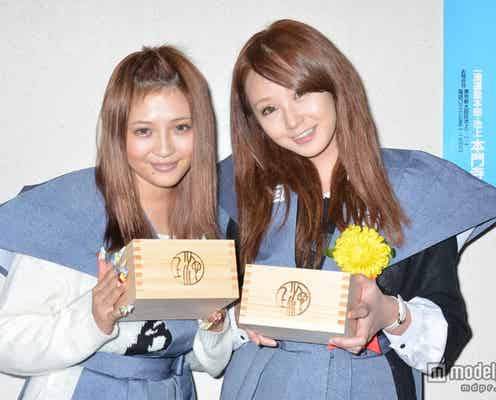 人気ギャルモデルが本門寺節分豆まき 小森純は欠席
