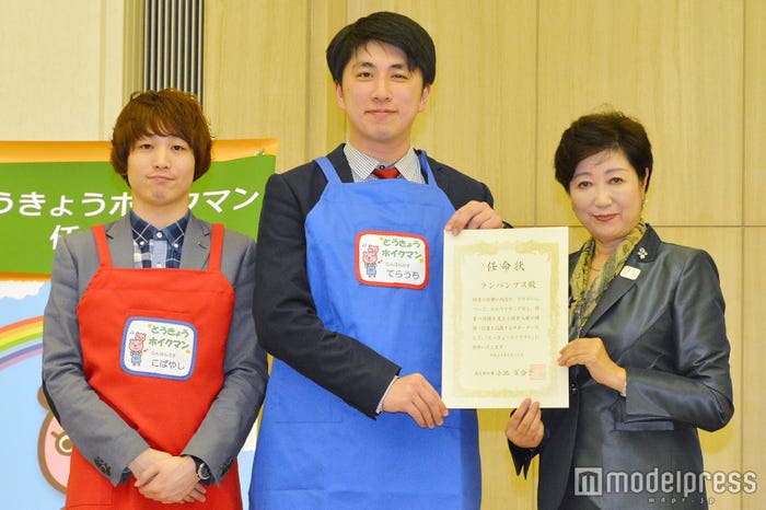 (左から)ランパンプス・小林良行、寺内ゆうき、小池百合子東京都知事 (C)モデルプレス