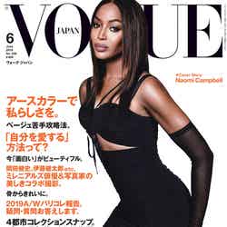 「VOGUE JAPAN 」2019年6月号／ Cover：Luigi ＆ Iango（C）2019 Condé Nast Japan. All rights reserved.