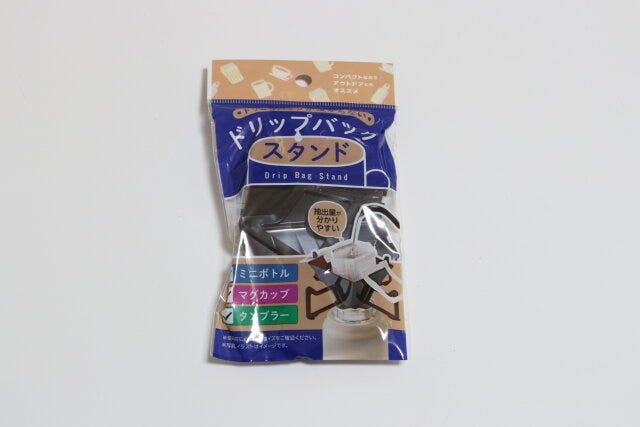 ダイソーのドリップバッグが浸からない