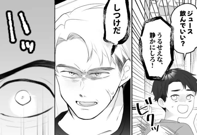 「しつけだ！黙ってろ！」息子を怒鳴り続けるモラ夫。しかし数日後⇒【息子の異変】に夫がフリーズしたワケ